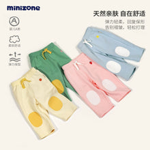 Load image into Gallery viewer, J1122PA-Autumn fruit contrast color patch sports casual trousers