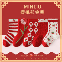 將圖片載入圖庫檢視器 ML23873AC-聖誕新年系列中筒襪【五入組】