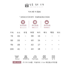 Load image into Gallery viewer, 2402712SE-Summer letter dog short-sleeved round neck top