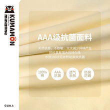 Load image into Gallery viewer, JX3205SE- Spring and Autumn 3A Antibacterial Round Neck Long Sleeve Top