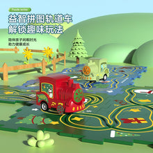 Load image into Gallery viewer, 121AC-Children's educational electric puzzle track car DIY city map scene building boy toys wholesale