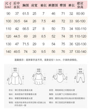 Load image into Gallery viewer, 9514TG-Summer children's casual short-sleeved elastic waist HAPPY top + shorts set