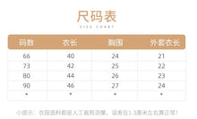 Load image into Gallery viewer, S23208TG-Summer thin baby girl floral sling mesh skirt + detachable small jacket