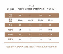 Load image into Gallery viewer, Y8413KTG- Summer Thin Large Pierced Edge Camisole Vest + High Waist Belly Protecting Large PP Pants + Long Sleeve Empty Cardigan Set