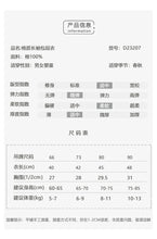 Load image into Gallery viewer, <Taiwan Pavilion> D23207LS-Autumn European and American floral long-sleeved bodysuit