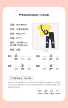 Load image into Gallery viewer, H22027TG-Summer cute chick short-sleeved top + leggings two-piece set