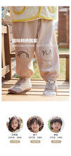 Load image into Gallery viewer, J1186PA-Spring and Autumn Boys and Girls Waffle Drawstring Pants Loose Casual Pants