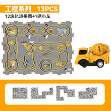 Load image into Gallery viewer, 121AC-Children's educational electric puzzle track car DIY city map scene building boy toys wholesale