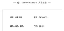 Load image into Gallery viewer, CW260879SE-春秋季格子捲邊寬鬆外套