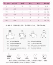 Load image into Gallery viewer, 7530SE-Autumn round neck long sleeve floral top for children