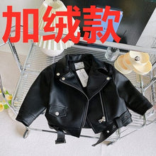 Load image into Gallery viewer, SRQ315SE- Korean Girls Leather Jacket Motorcycle Clothes