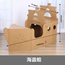 Load image into Gallery viewer, 26558AC-Parent-child interactive handmade DIY cardboard toy cardboard