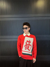 Load image into Gallery viewer, 2009PCW-Autumn and winter New Year greetings print parent-child top