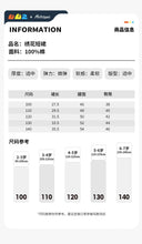 Load image into Gallery viewer, YM3509PA-Spring and Autumn Girls Cotton A-Line Skirt