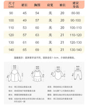 Load image into Gallery viewer, A2430DS-Summer European and American small and medium-sized girls solid color short-sleeved dress