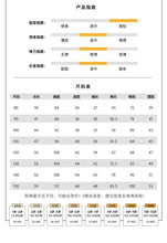 Load image into Gallery viewer, D82265JG-Winter three-layer cotton warm home set