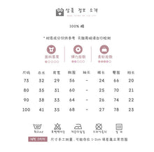 Load image into Gallery viewer, 2402109TG- Summer sleeveless vest top + shorts sports style two-piece suit