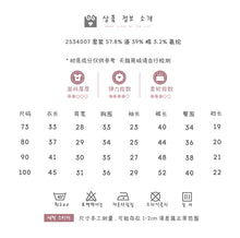 Load image into Gallery viewer, 2534007TG-秋季韓版嬰幼兒小花蕾絲長袖花邊棉質上衣長褲兩件套