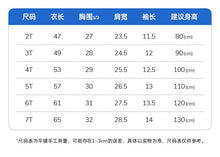 Load image into Gallery viewer, S0433DS-Little maven summer short-sleeved riding open chest girls dress