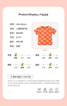 Load image into Gallery viewer, 60046SE-Summer cotton cartoon car short-sleeved top