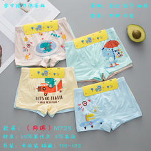 將圖片載入圖庫檢視器 711AC-夏薄款純棉&莫代爾網眼不夾PP男童內褲(12入組)