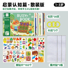 Load image into Gallery viewer, KT-2003AC-Baby Velcro Hand-tear Sticky Card Enlightenment Toy