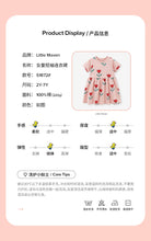 Load image into Gallery viewer, S1872DS-Summer flower short-sleeved cotton dress