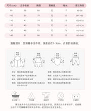 Load image into Gallery viewer, <Taiwan Pavilion> 8621SE-malwee autumn clothing European and American children's casual dinosaur long-sleeved top