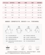 Load image into Gallery viewer, 8608SE-Autumn casual round neck long sleeve bunny top for children