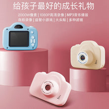 Load image into Gallery viewer, AC3012-Hot New A3 Children's Camera Mini SLR Camera Cartoon Toy Digital Camera Video Recorder