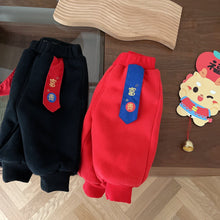 Load image into Gallery viewer, AK245PA-New Year's children's casual embroidery plus velvet and thickened cotton pants