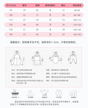 Load image into Gallery viewer, 4010SE-Autumn and winter European and American small and medium-sized children's rabbit casual long-sleeved hooded pull-on jacket