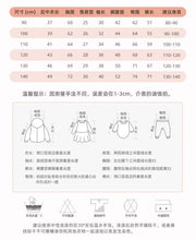 Load image into Gallery viewer, 8742TG-Autumn European and American children's long-sleeved unicorn casual top + pants two-piece set