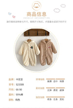 Load image into Gallery viewer, S23308LS-Autumn and winter Korean version of animal plus velvet warm hooded long-sleeved crawling clothes