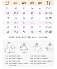Load image into Gallery viewer, 9314DS-Summer European and American children's round neck short-sleeved casual dress