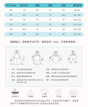 Load image into Gallery viewer, 8656SE-malwee autumn clothing European and American children's dinosaur print casual handsome boy tops