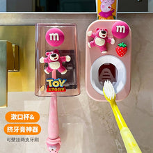 Load image into Gallery viewer, 51701AC-No-punch creative toothpaste squeezing tool cute toothbrush cup toothpaste washing set