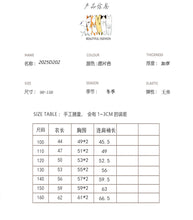 Load image into Gallery viewer, 2025D202TG-冬季復古卡通MK加絨休閒兩件套