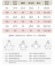 Load image into Gallery viewer, 9268SE-Summer European and American children's casual short-sleeved handsome round-neck excavator top