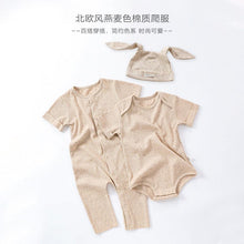 Load image into Gallery viewer, D24326LS-Spring and Summer Nordic Style Oatmeal Short-sleeved Triangle Belly Protector & Long-sleeved Climbing Suit & Hat (Three styles ordered separately)