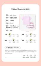 Load image into Gallery viewer, 22045TG-Summer short-sleeved cotton letter top + shorts set