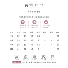 Load image into Gallery viewer, 2402215TG-Summer full print bear short-sleeved top + butt pants two-piece set