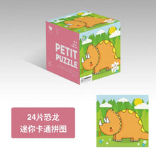 Load image into Gallery viewer, 8305AC-24-piece children's educational mini cartoon paper puzzle (5 boxes minimum order)