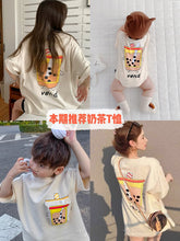 Load image into Gallery viewer, 071901PCW-Summer short-sleeved milk tea print cute parent-child outfit
