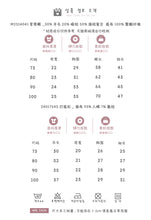 Load image into Gallery viewer, M2514041TG-秋季女童花荷葉花邊上衣&背心連體長褲