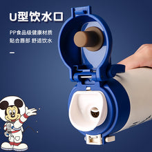 Load image into Gallery viewer, 6145AC-Cartoon 316 stainless steel portable and shatterproof children's bouncing thermos cup