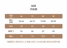 Load image into Gallery viewer, Y9458LS-Summer A-type waffle wave curling two-button bodysuit