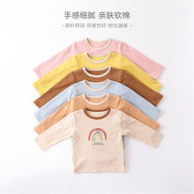 Load image into Gallery viewer, D23302TG-Autumn and winter high waist belly protection long sleeve bottoming suit