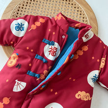 Load image into Gallery viewer, AL417LE-Chinese style thickened oblique collar winter New Year's greeting jumpsuit