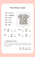 Load image into Gallery viewer, 60043SE-Summer pure cotton cartoon full print short-sleeved top